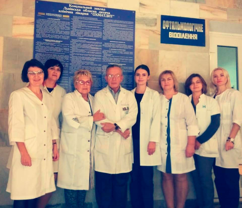 Офтальмологічне відділення