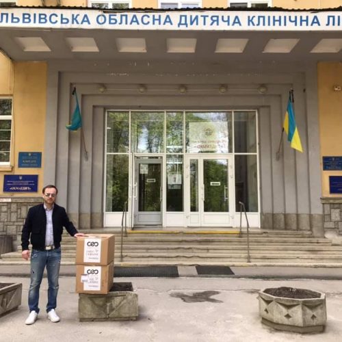 Безмежно вдячні